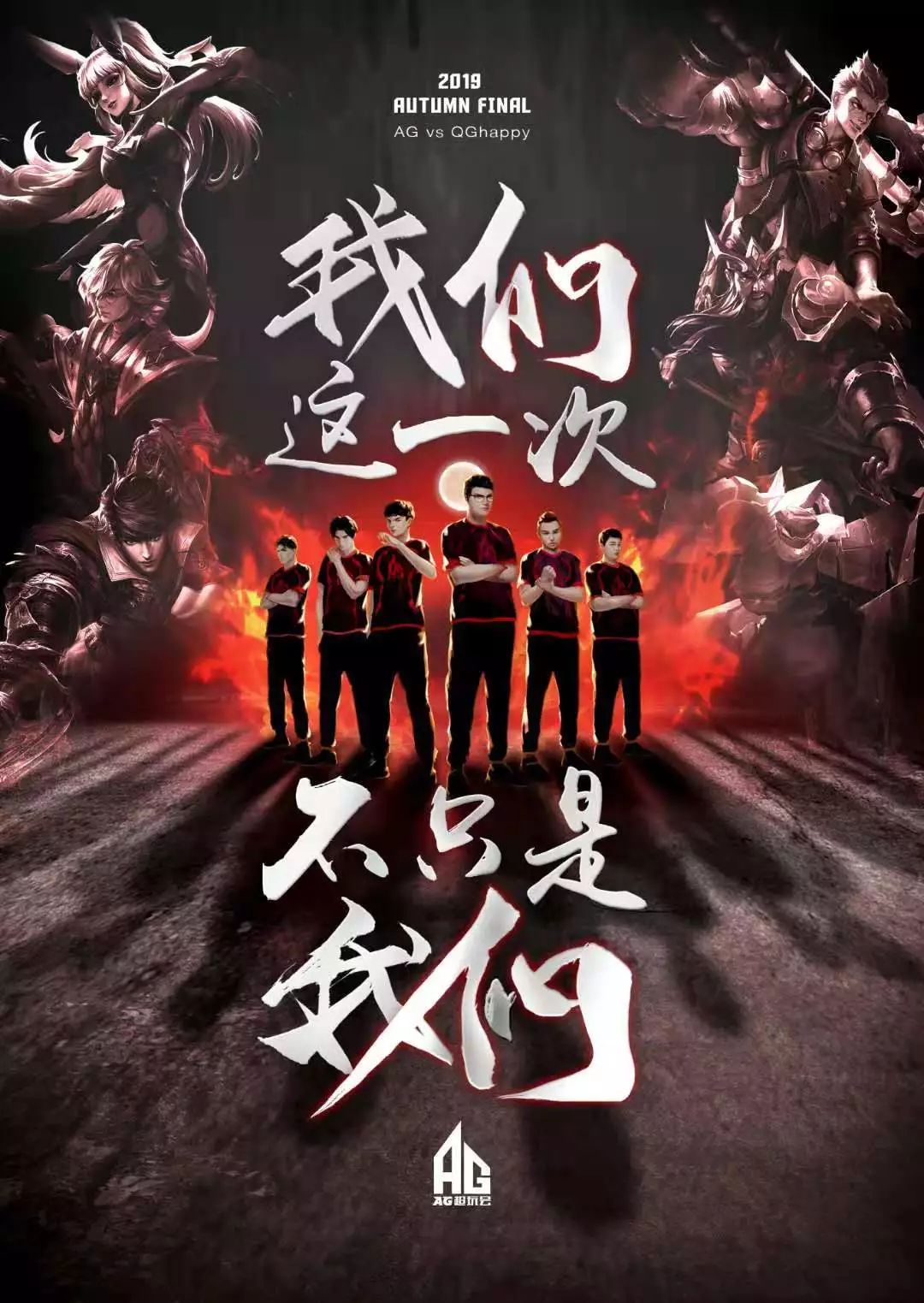 奏和打法