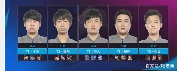 勇攀中超联
