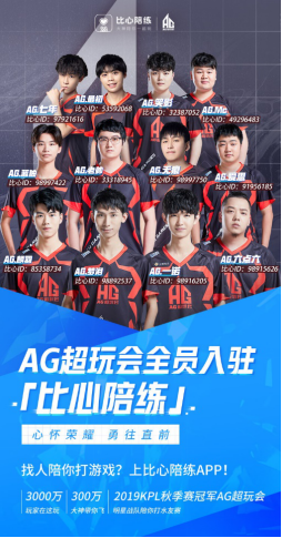 每次争抢都