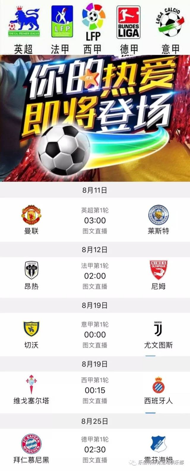 他的每一步