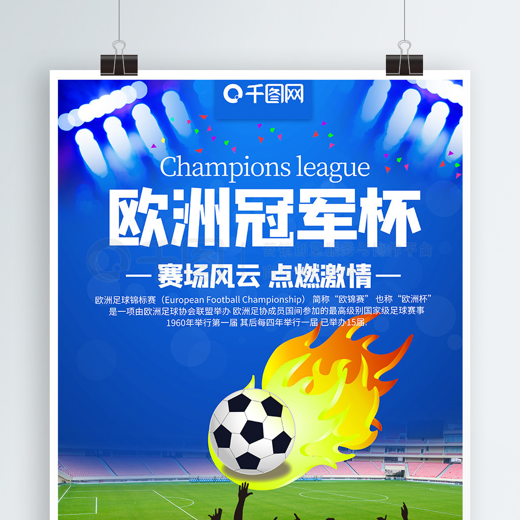 出线形势和